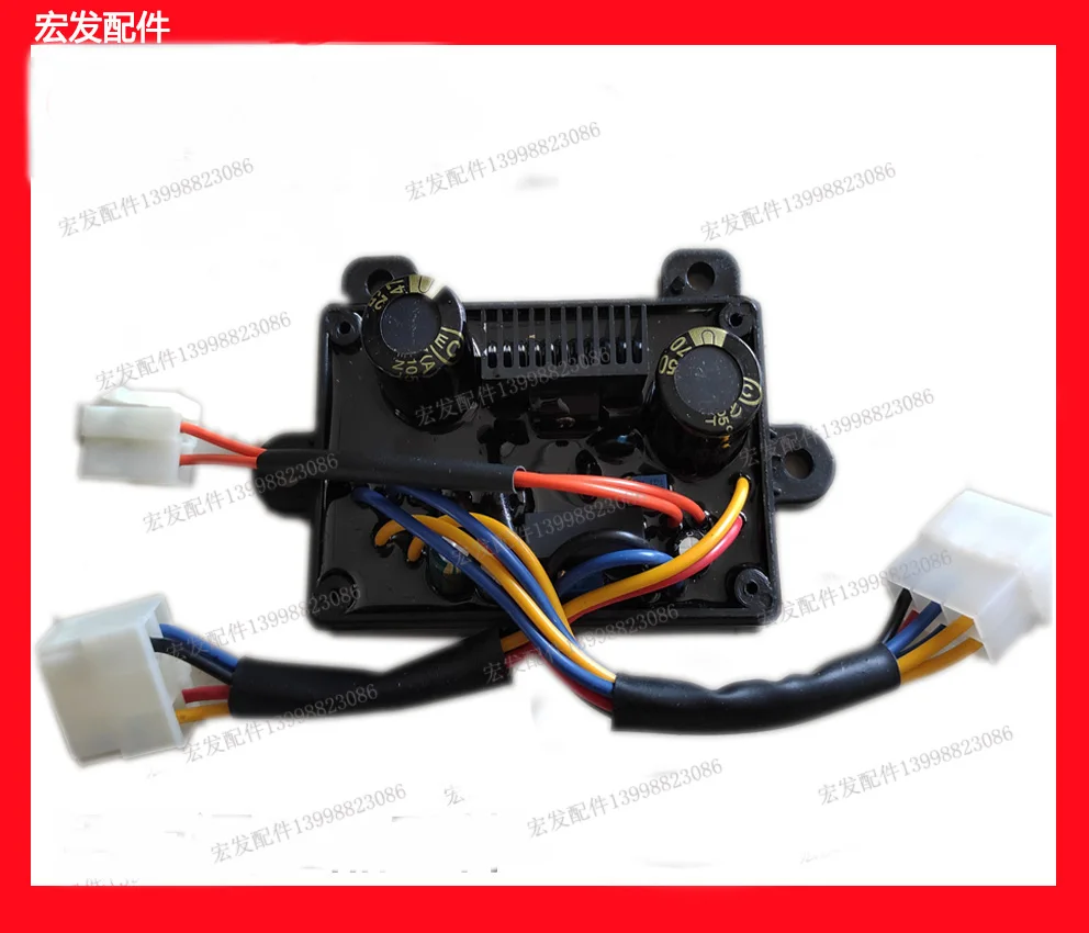 Welding AVR Welder 3 Plugs 12 WIRES Generator and Welding Dual Use AVR Automaitc Voltage Regulator parts