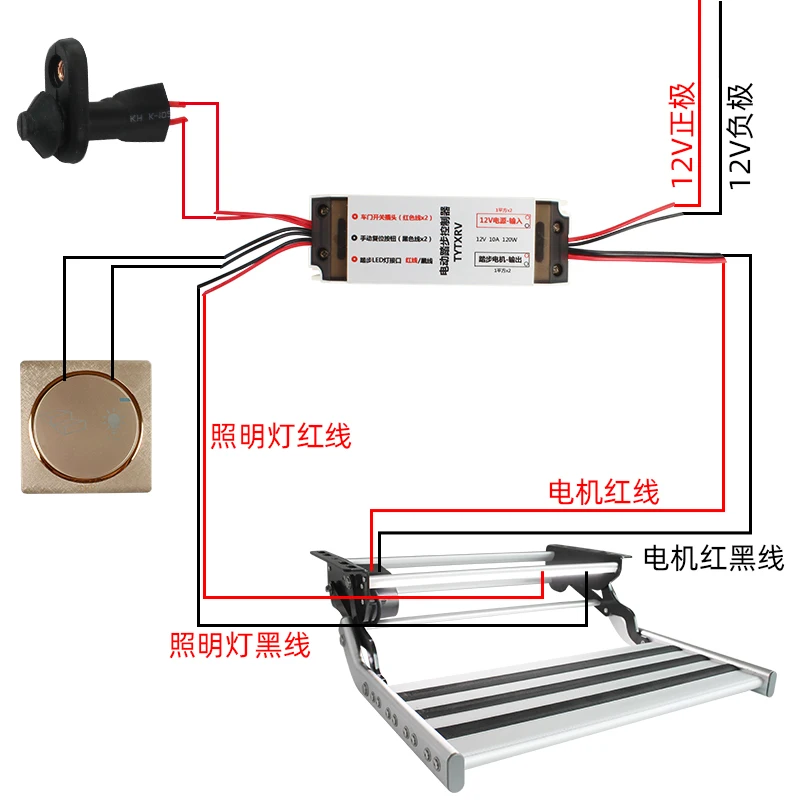 Auto Step Caravan Door Electric Side Steps 12V Camper Van Entrance Running Board Motor Home Board Step /Electric Sliding Step RV