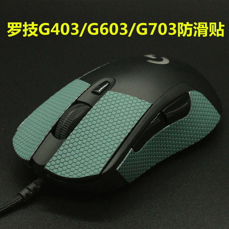 1 Set Mouse Anti-slip Tape Sweatproof Skidproof Paster For Logitech G403 G603 G703 Mouse Protective Stickers