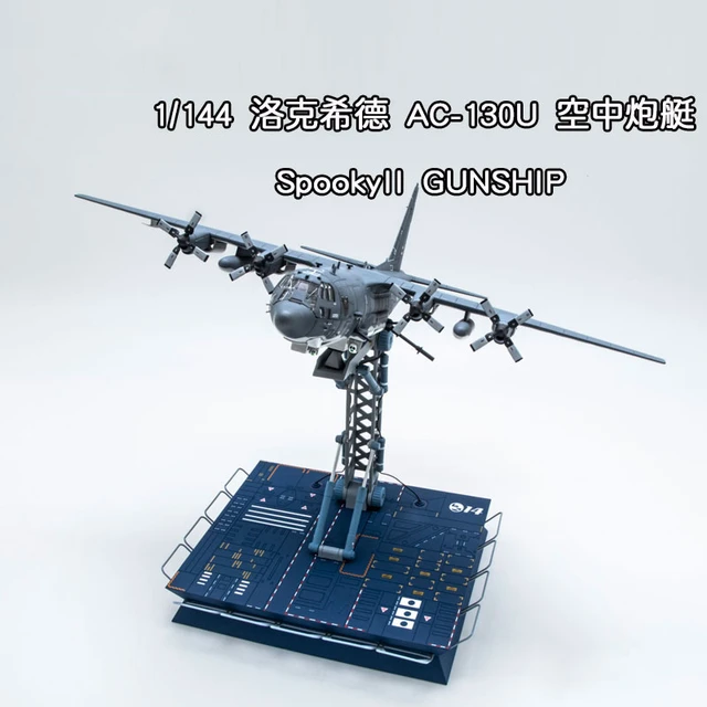 1/144スケールAC-130U AC130 spookyiiガンシップダイキャストメタル軍用航空機模型玩具コレクション - AliExpress