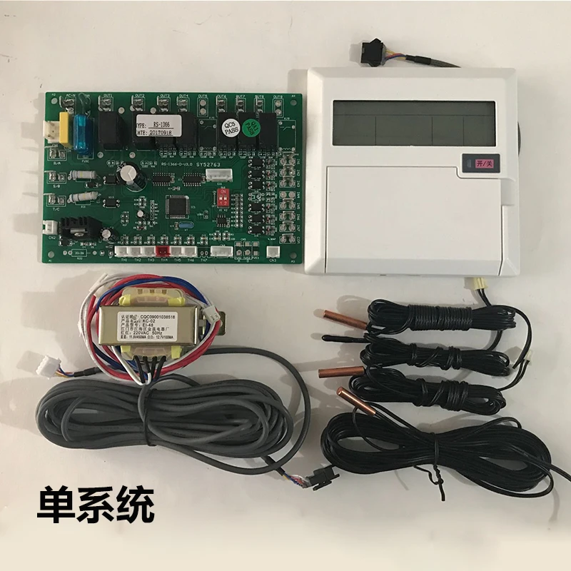 Air energy motherboard universal heat pump water heater universal computer board air source air energy control panel commercial