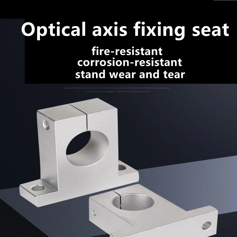 Optical axis fixing seat slider vertical support seat bearing seat SK8 SK10  SK12 aluminum optical axis bracket 3D printer