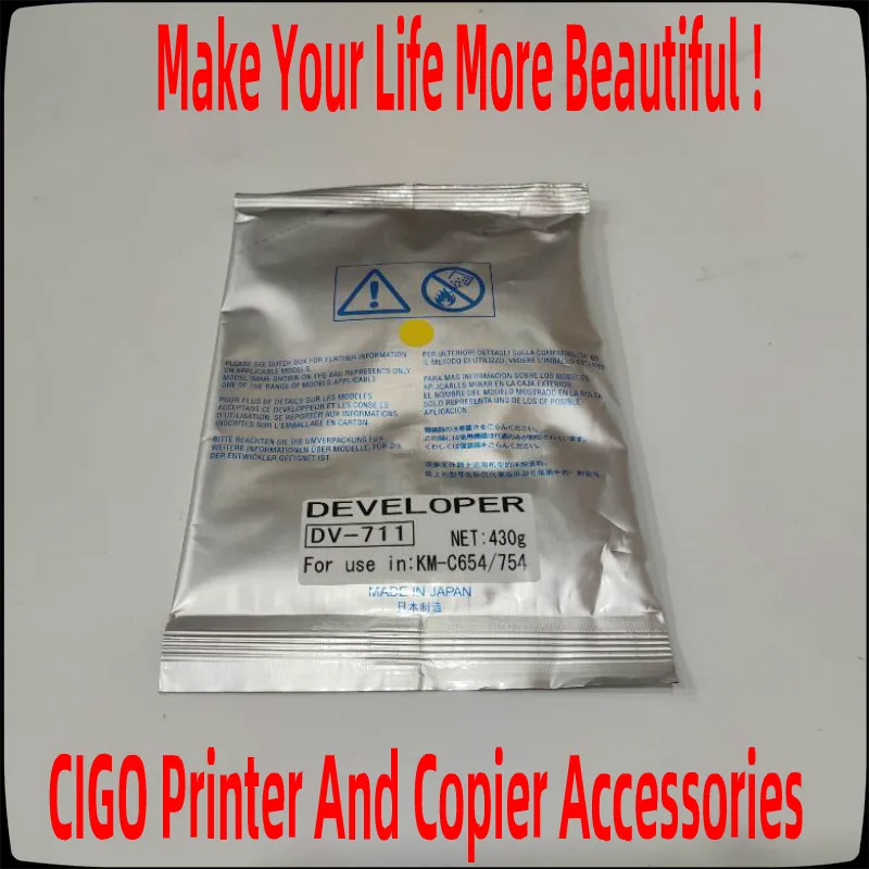 Рисунок 3 - Для заправки принтера Konica C452