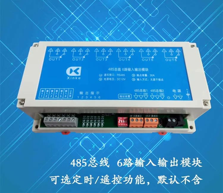 

485 Bus 6 Input 6 Output 30A Relay Module Passive 6 Input 6 Relay Output Switch Control Board