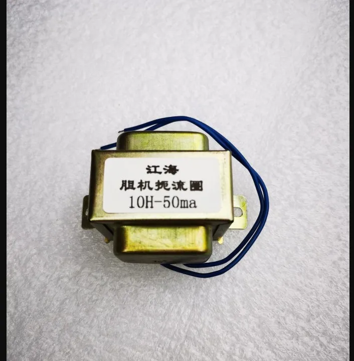 チョークコイルインダクタ10H-50mAシングルエンド/プッシュプル真空管オーディオアンプ前段のインダクタンス