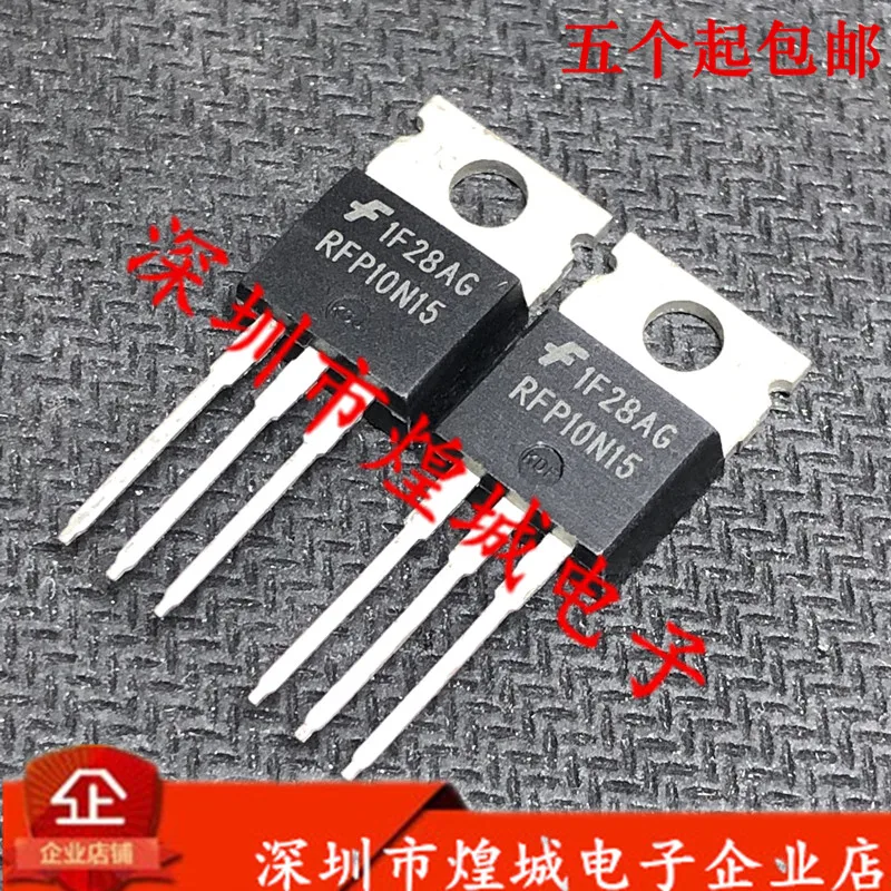 5 Teile/los RFP10N15 ZU-220 10A 150V 5