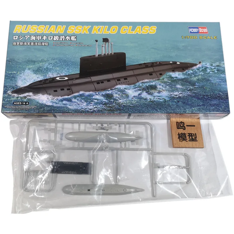 Military Model Plastic Assembly Ship Submarine Collection 1:700 Aircraft Carrier Battle Group Formation