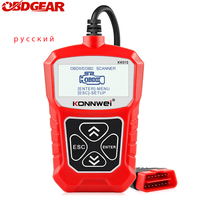 KONNWEI KW310 Car Diagnostic Tool Obd2 Car Scanner Obd 2 Scanner for Auto Diagnostics Supports Russian Language PK Elm327