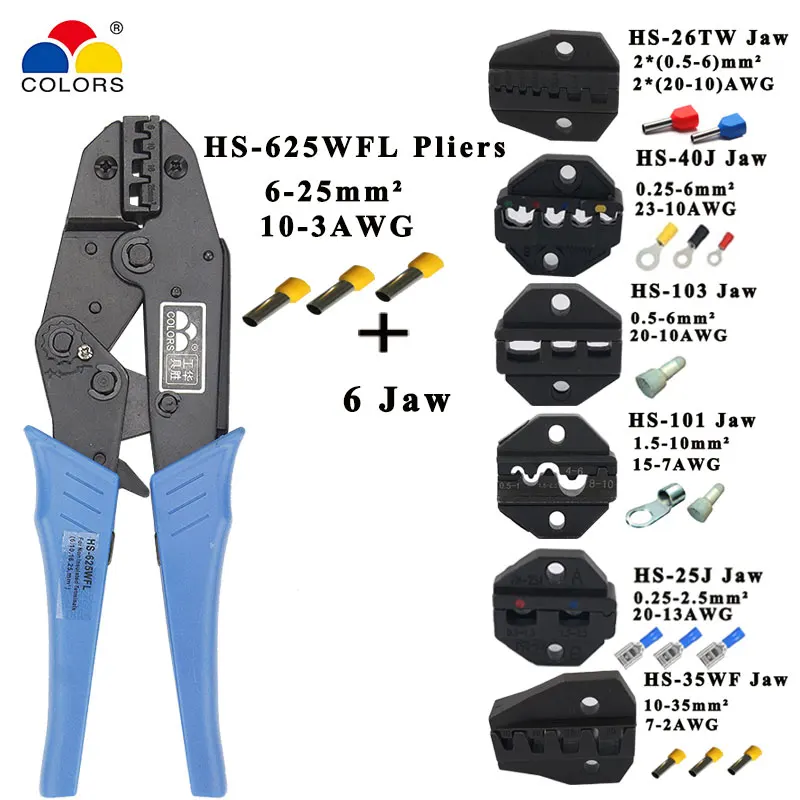 HS-625WFL crimping pliers for insulated non-insulated ferrules tube terminals self-adjusting 6-25mm2 10-3AWG TOOLS