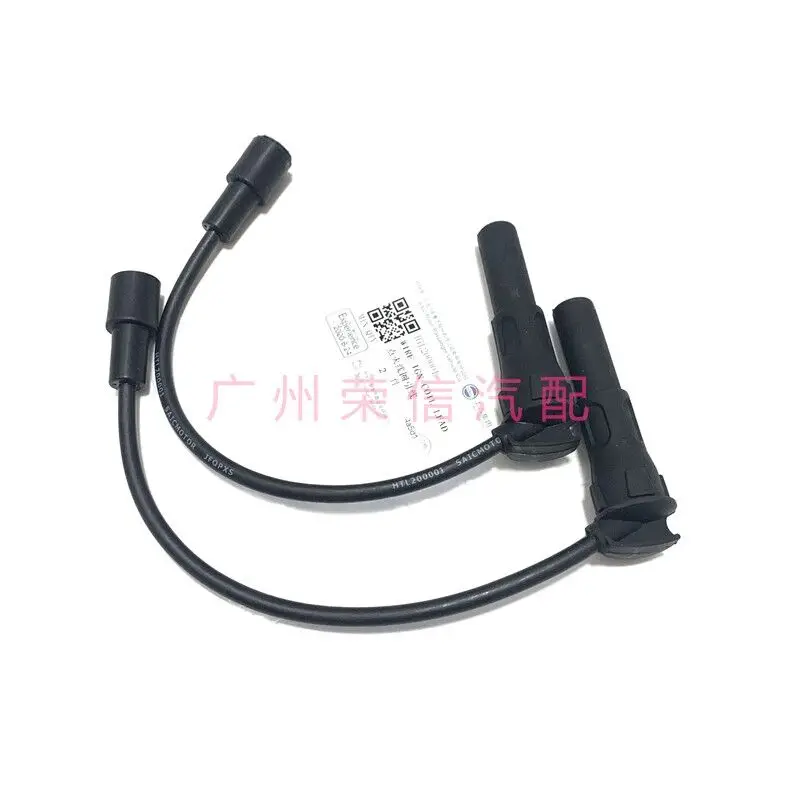 For Zotye T600 high-voltage line sub-fire wire ignition wire 1.5T Zotye T600 cylinder line 2.0T sub-fire wire