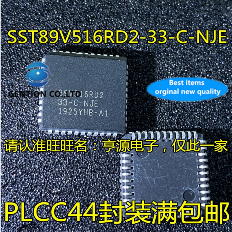 

5Pcs SST89V516RD2 SST89V516RD2-33-C-NJE PLCC-44 Microcontroller chip in stock 100% new and original