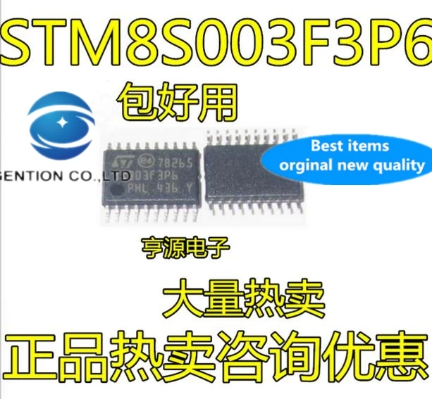 5PCS STM8S003F3P6 home furnishings tubes of braid TSSOP20 alternative STM8S103F3P6 in stock 100% new and original