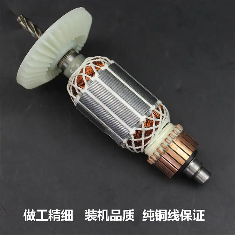 Electric drill rotor motor is suitable for Hitachi D10VC2 electric drill power tool accessories