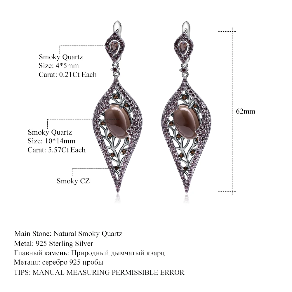 GEM\'S BALLET Natural Smoky Quartz Cocoa Jewelry Sets 925 Sterling Silver Earrings Ring Pendant Set For Women Luxury Jewelry