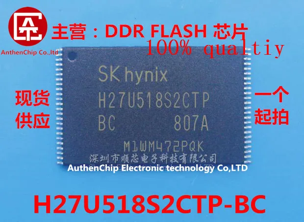 

5pcs 100% new original H27U518S2CTP-BC 64M NAND FLASH memory