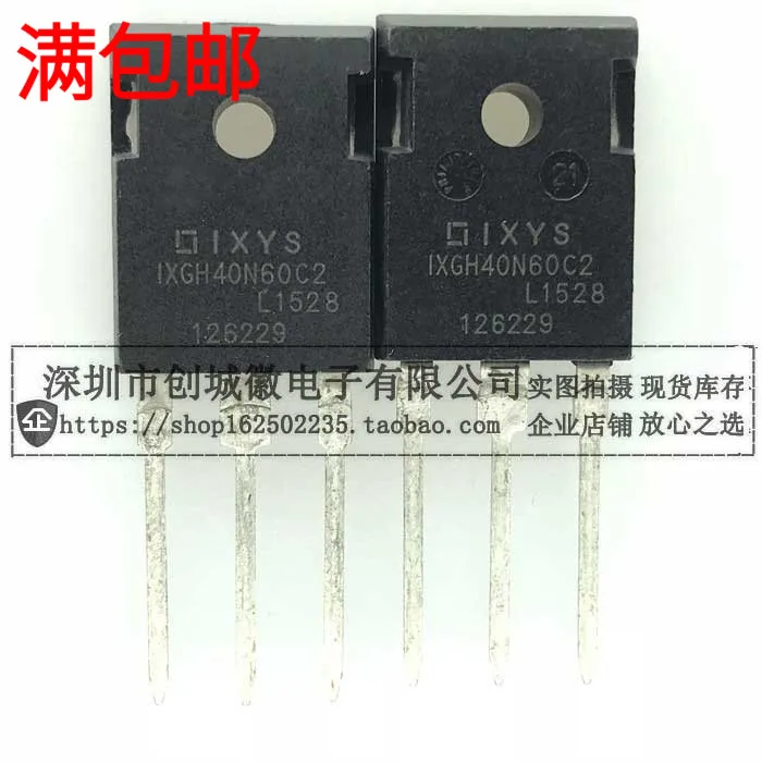 10PCS/Lot   IXGH40N60C2 TO-247 MOS 600V 40A IGBT