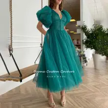 Teal Green V-Neck Tulle Prom Dress #3