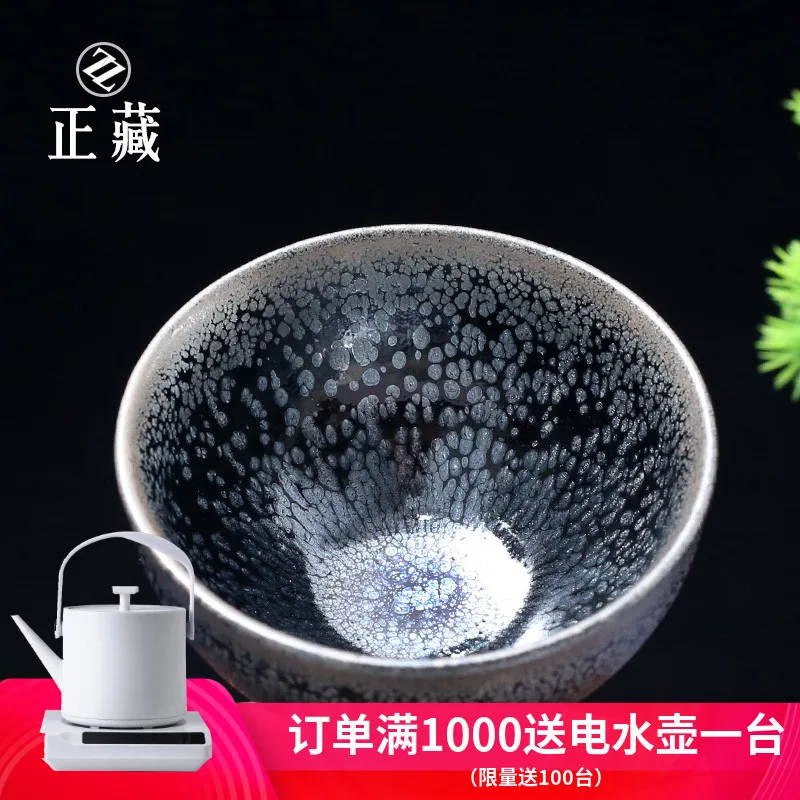 |built one teacher Cai Bingsheng limited collection black glaze partridge spot iron ore tire kung fu master cup by hand