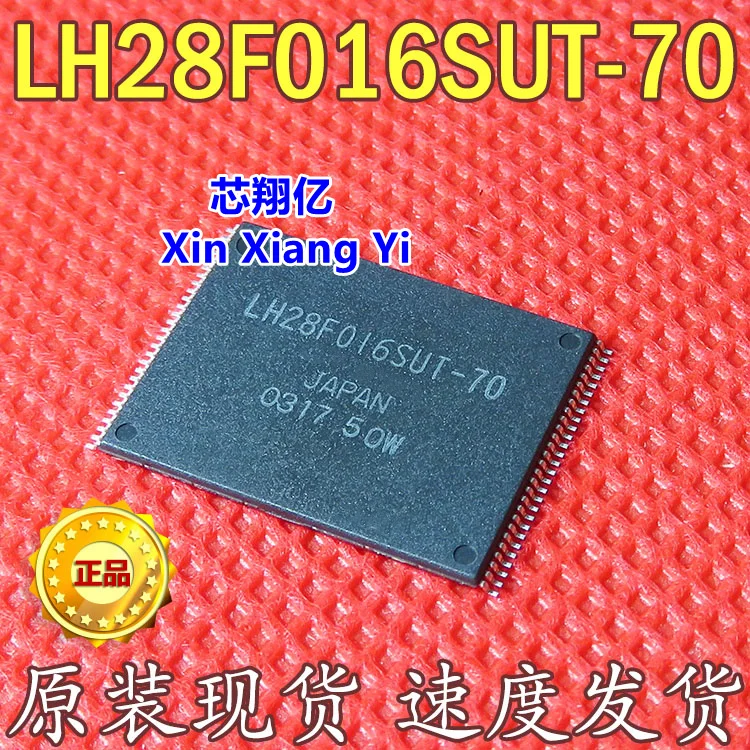 Xin Xiang Yi LH28F016SUT-70 LH28F016SUT TSOP-56