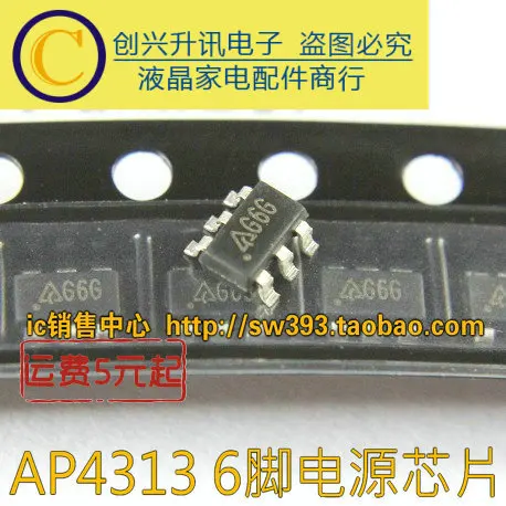 Оригинал 10 шт./лот AP4313 G6G SOT23-6