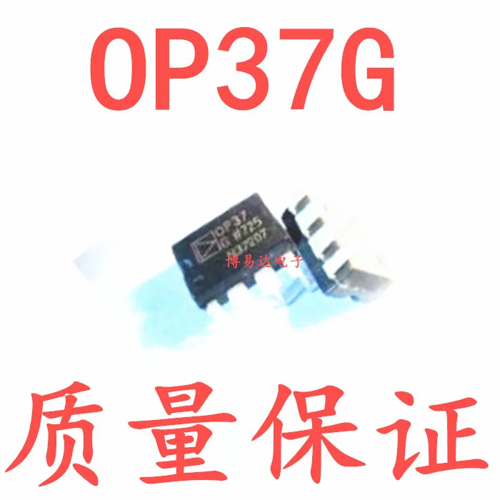 

OP37GP DIP-8 OP37GPZ OP37G