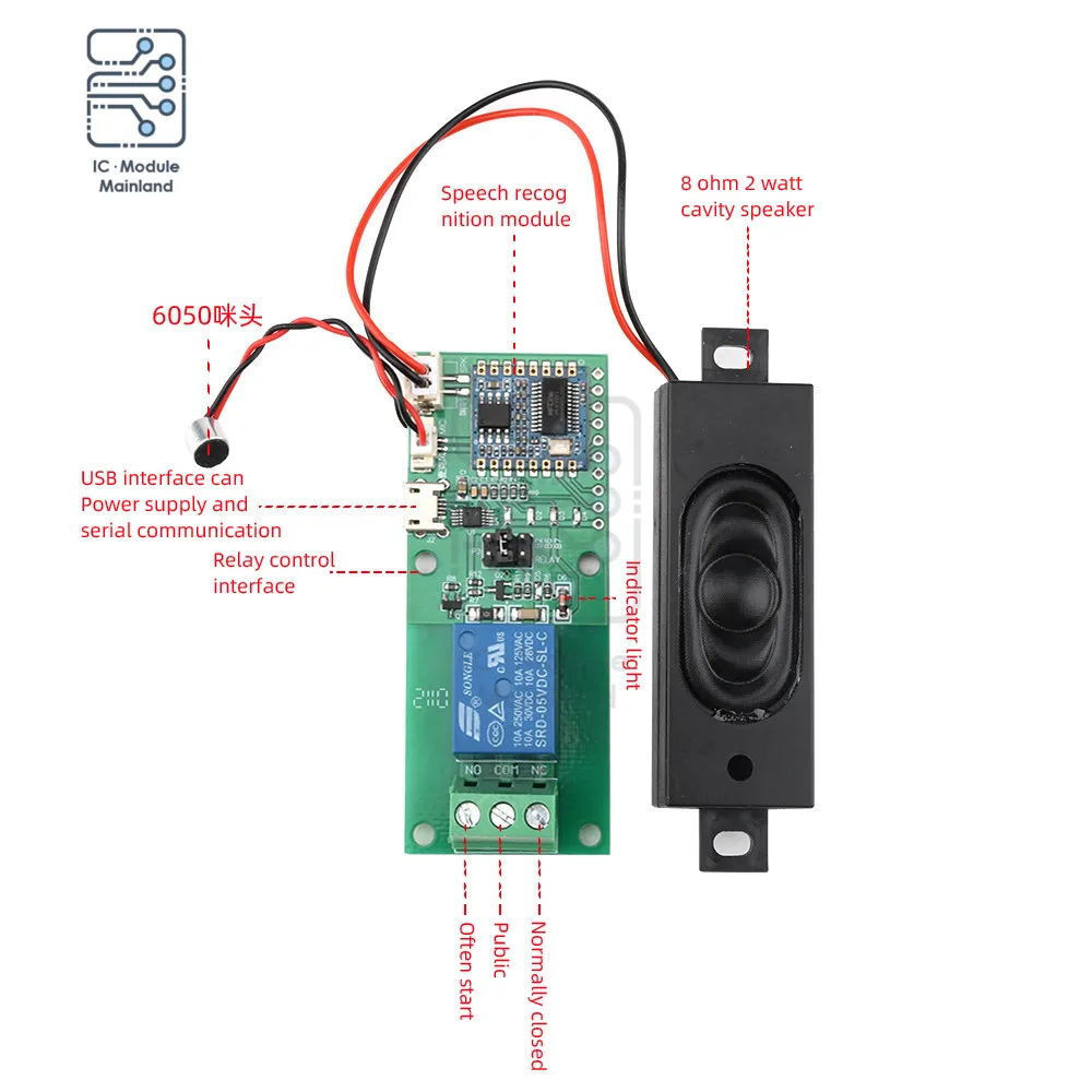 HLK-V20 Intelligent Voice Recognition Chip Control Module Serial Port Module Custom Wake-up Word Voice Control Switch Module