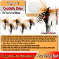 Style8-5Pcs