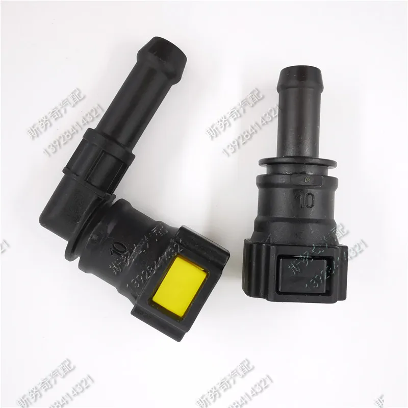 10mm D10 Fuel line quick connector fuel quick fittings female connector of 180 90 degree with double button 2 pcs a lot