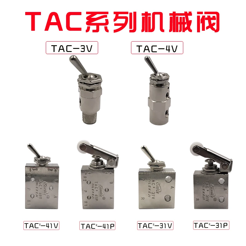 Koganei Type Metal Mechanical Valve Button Valve TAC2-41V 31V 41P Micro Control Valve Pneumatic Open