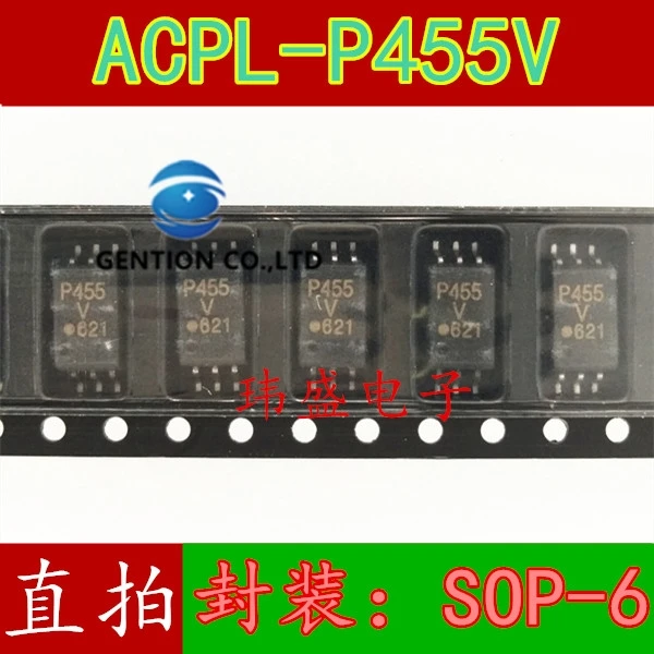 10PCS ACPL-P455 ACPL-455-v P455 P455V SOP-6 light coupling in stock 100% new and original