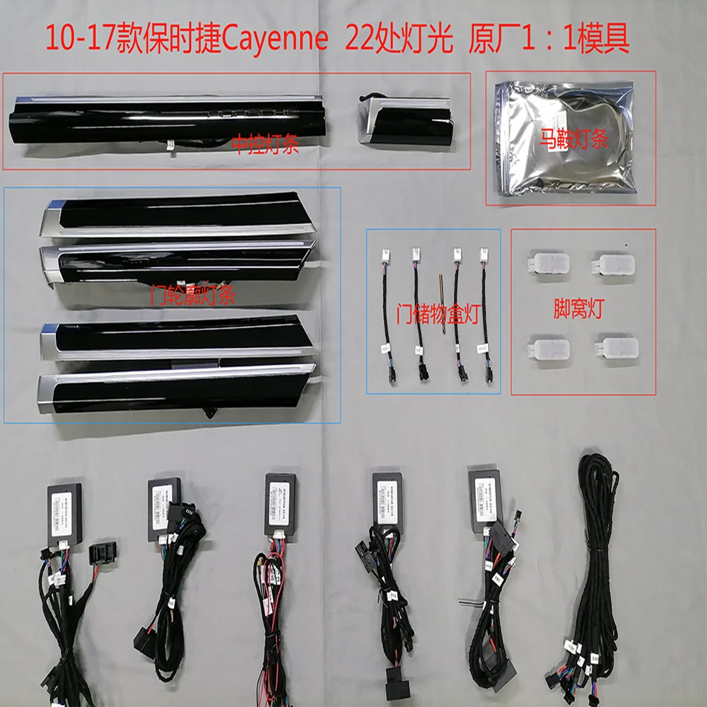 For Porsche Cayenne Ambient light 958.1 958.2 2010 2011 2012 2013 2014 2015 2016 2017 Inter door 64 color Atmosphere Light