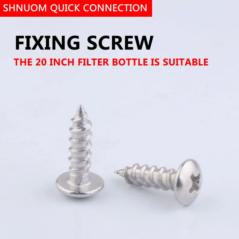 通貨20インチのフィルターボトルネジ5ミリメートル * 19ミリメートルセルフタッピングネジクロス丸頭浄水器フィルターシェルカートリッジ