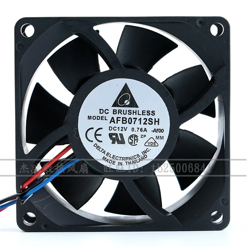 

New original 7025 7CM 12V 0.76A double ball large air volume computer chassis CPU cooling fan AFB0712SH