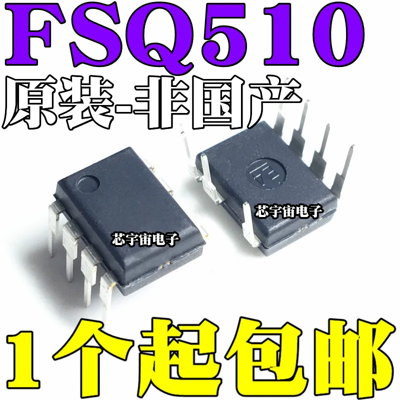 Original 5 piezas/FSQ510 DIP-7