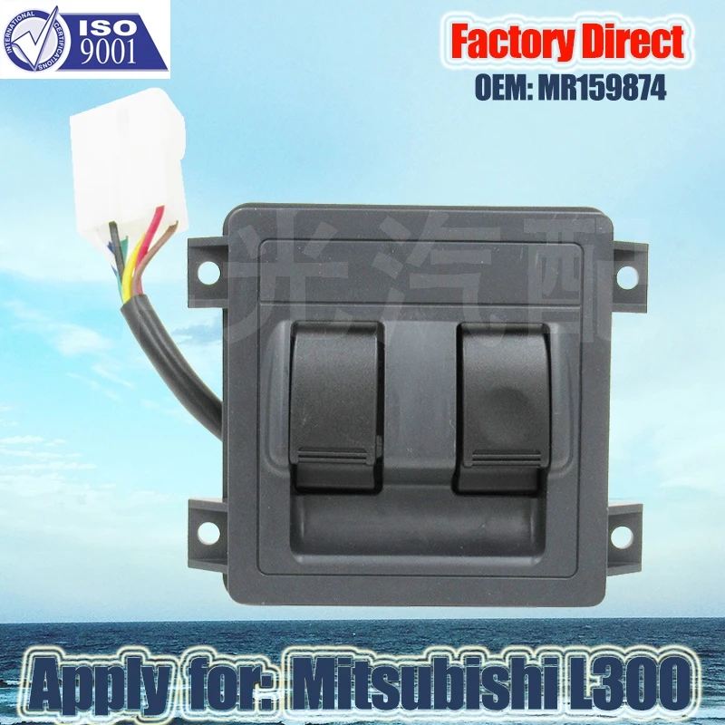 Factory Direct Auto Window Switch Power Apply for Mitsubishi L300 1996-2004 Master Auto Power Window Switch MR159874 Left Driver