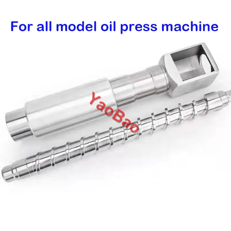 Oil press accessories/1 Set (Squeeze bar+Squeeze screw) For Oil Press Machine Stainless Steel Cold Press Hot press