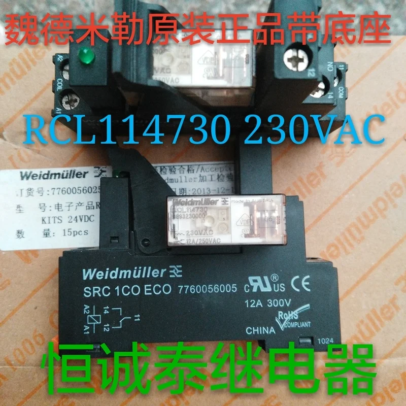 

Оригинальный Weidmiller реле RCL наборы 230VAC 1CO светодиодный RCL114730 плюс база