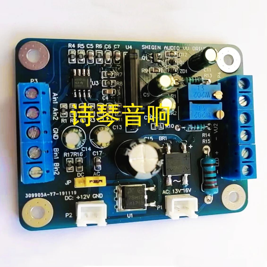 Power amplifier/pre-amplifier/ear amplifier with dynamic compression VU head drive board, professional driver chip BA6138