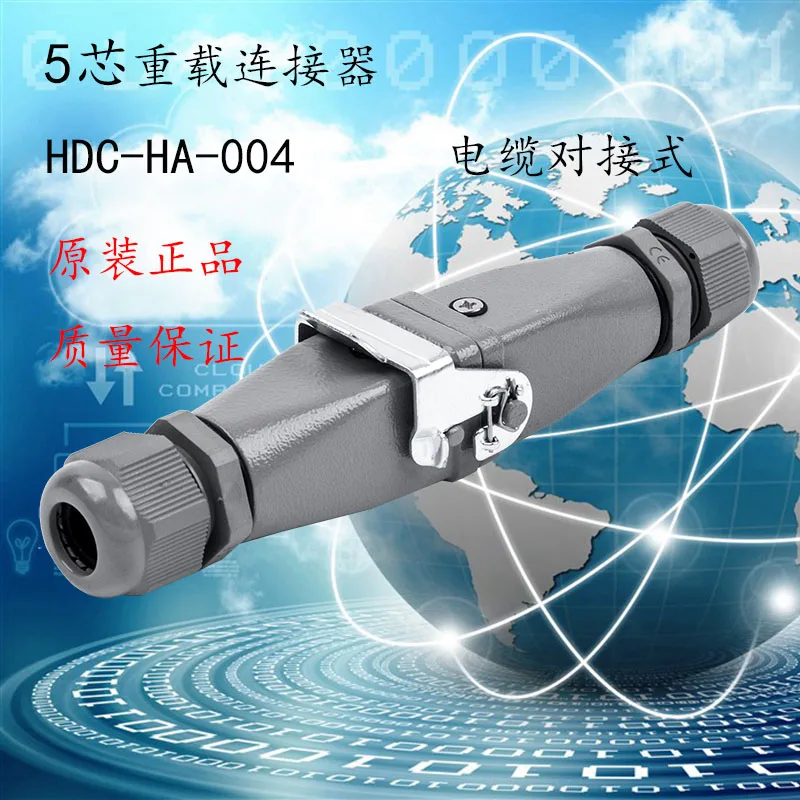 

Heavy duty connector hdc-ha-004-m / F 5-core 4 + PE rectangular aviation plug hot runner connector