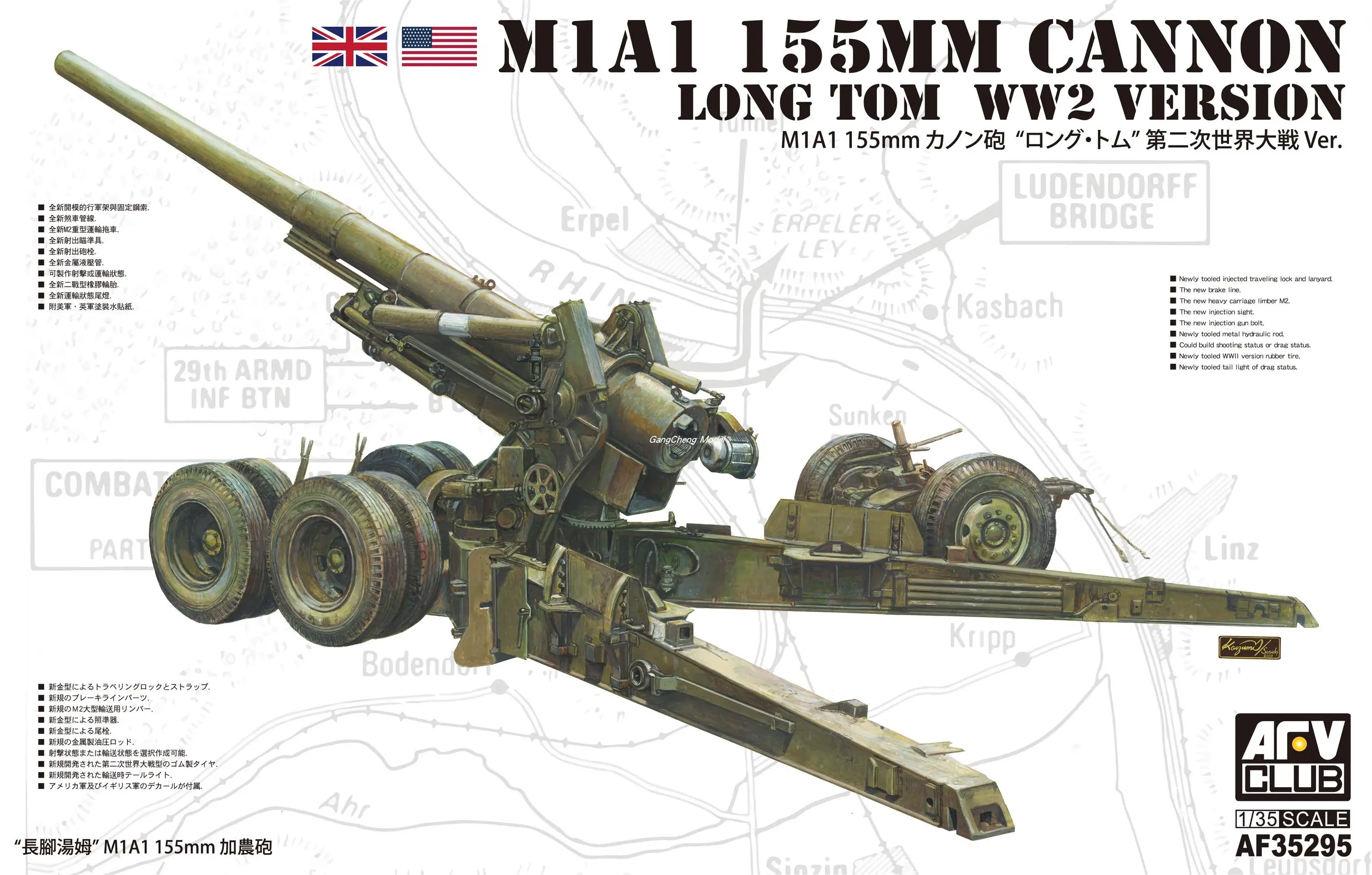 AFV Club – canon Long 1/35 M1A1, 155mm, Version WW2, Kit de modèles