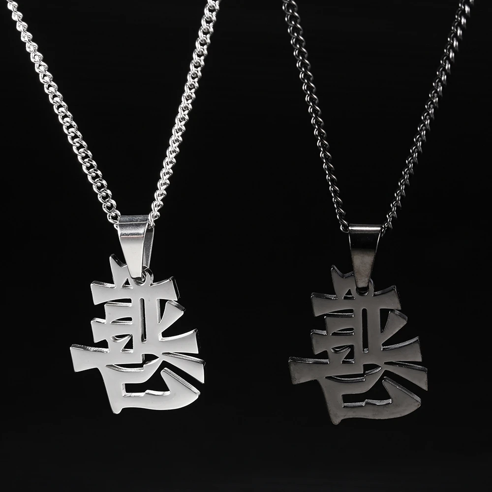 Stainless Steel Traditional Symbolizes Evil Chinese Character Creative Culture Pendant Necklace Jewelry Men\'s