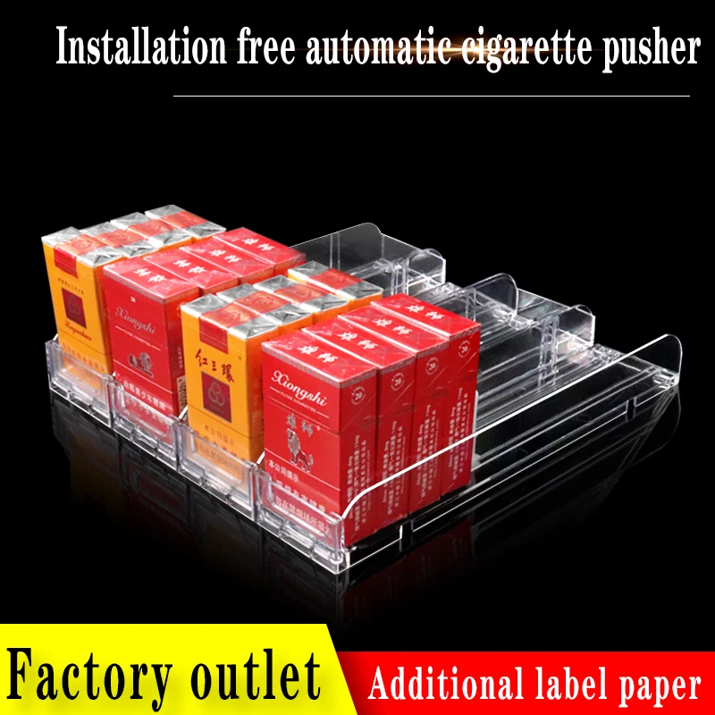 5 PCS Supermarket Cigarette Pusher Automatic Propeller Integrated Cigarette Rack Convenience Store Wide Cigarette Case Display