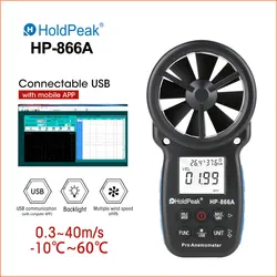 HoldPeak A CRISTALLI LIQUIDI Digital Anemometro Termometro Sensore di Velocità del Vento di Misura Air Velocità del Vento Anemometro portatile