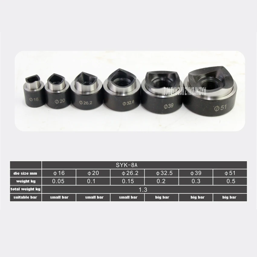 Abridor de buraco hidráulico manual, abridor de buraco manual de aço inoxidável com tamanhos de 16-60mm/16-114mm