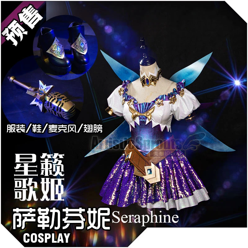 

Anime LOL KDA Seraphine ALLOUT Idol SJ Team Uniform Lolita Suit Party Dress Women Cosplay Costume Halloween Free Shipping 2020