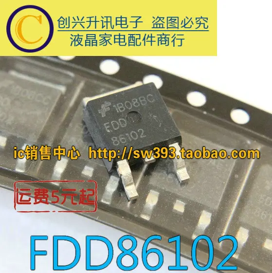 기존 5pcs/ FDD86102 TO-252
