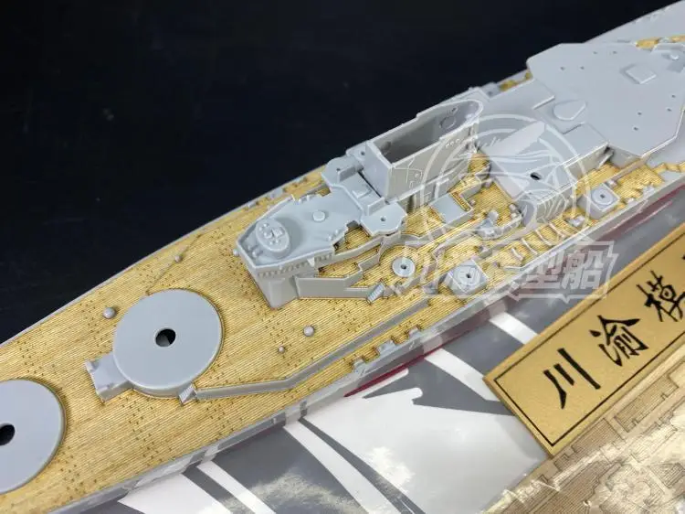 CY CY700069 1/700 Battleship New Jersey wooden deck + anchor chain with trumpeter 05702