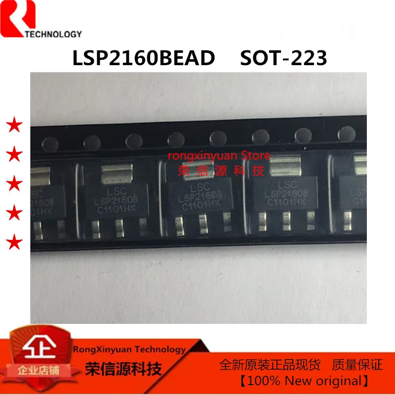 10 pcs/lot  LSP2160BEAD LSP2160B IMN10T108  IMN10 T108 KIA393F-EL/P A393F KIA393F-EL KIA393F  FS312F-G FS312F-P FS312F 312F  New