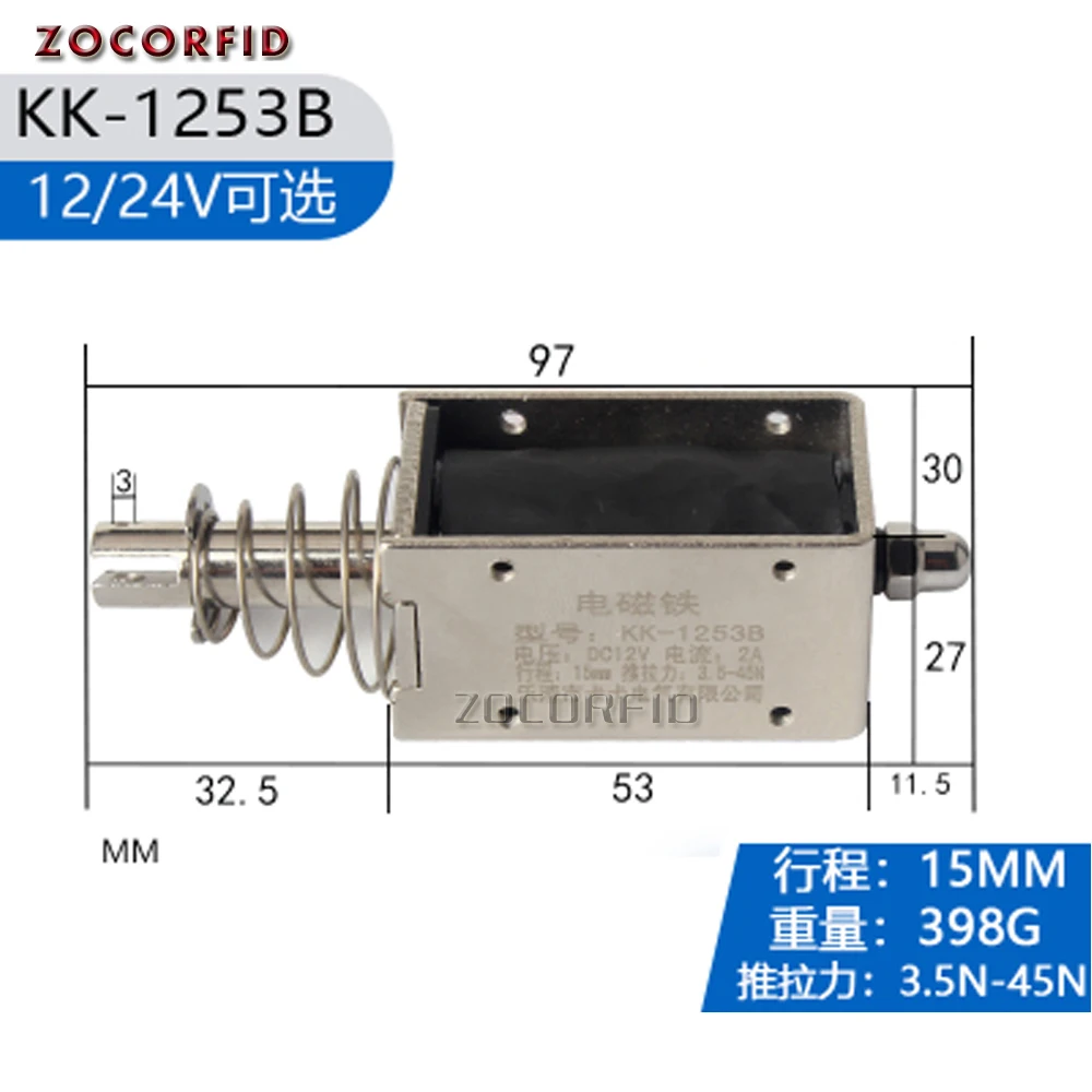 1253B DC Push Pull Open Frame Mini Valve Solenoid Actuator Electromagnet Pull Push Tools 15mm 50N