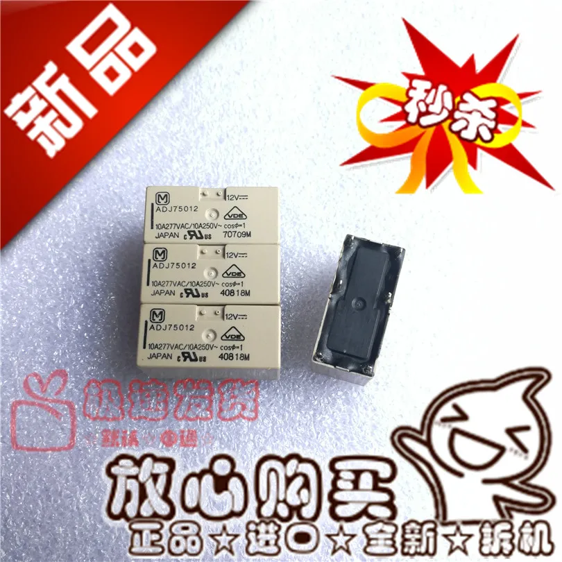 

Free shipping ADJ75012 10A/250VACADJ75012-12VDC 10PCS Please note clearly the model